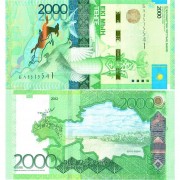 Казахстан бона (41) 2012 2000 тенге