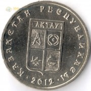 Казахстан 2012 50 тенге Актау