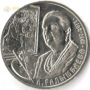 Казахстан 2017 100 тенге Галимбаева (в буклете)