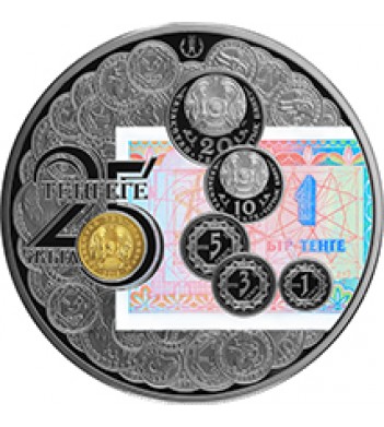Монета Казахстан 2018 500 тенге 25 лет национальной валюте тенге