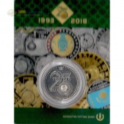 Казахстан 2018 100 тенге 25 лет валюте