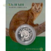 Казахстан 2018 100 тенге Соболь