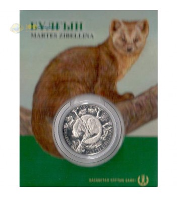 Монета Казахстана 2018 100 тенге соболь