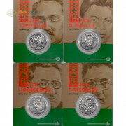 Казахстан 2019 100 тенге Выдающиеся личности набор