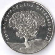 Казахстан 2020 100 тенге Туранга (тополь)