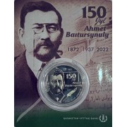 Казахстан 2022 100 тенге Ахмет Байтурсынов (в буклете)