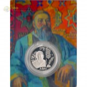 Казахстан 2020 100 тенге Абай (буклет, proof)