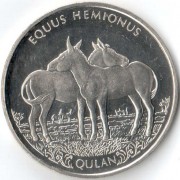 Казахстан 2021 100 тенге Кулан