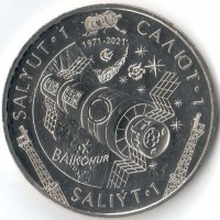 Казахстан 2021 100 тенге Салют-1 Казахстан 2021 100 тенге Салют-1