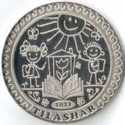 Казахстан 2021 100 тенге Тилашар