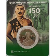 Казахстан 2022 100 тенге Хаджимукан Мунайтпасов (в буклете)