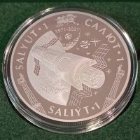 Казахстан 2021 200 тенге Салют-1