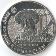 Казахстан 2023 200 тенге Курмангазы