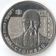 Казахстан 2023 200 тенге Суюнбай