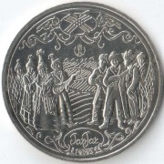 Казахстан 2023 200 тенге Жар-жар