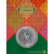 Казахстан 2018 100 тенге Суюнши