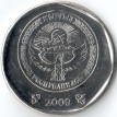 Киргизия 2009 10 сом