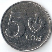 Киргизия 2008 5 сом