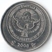 Киргизия 2008 5 сом