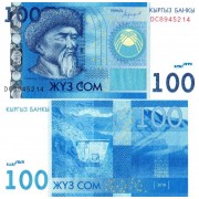 Киргизия бона (26b) 2016 100 сом