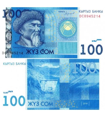 Киргизия банкнота 2016 100 сом