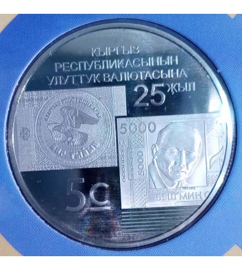 Киргизия 2018 5 сом 25 лет национальной валюте