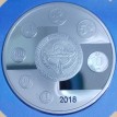 Киргизия 2018 5 сом 25 лет национальной валюте