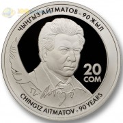 Киргизия 2018 20 сом Айтматов Киргизия 2018 20 сом Айтматов