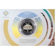 Киргизия 2018 1 сом Юрта Киргизия 2018 1 сом Юрта