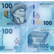 Киргизия бона (36) 2023 100 сом
