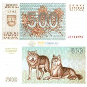 Литва бона 500 талонов 1993