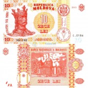 Молдавия бона (22) 10 лей 2015