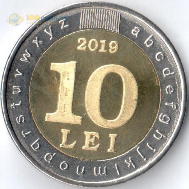 65 лей в рублях. 10 Лей. 10 Лей Молдова. Молдавский лей монета. Монета молдавские 10 лей.