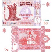 Молдавия бона (24) 50 лей 2015