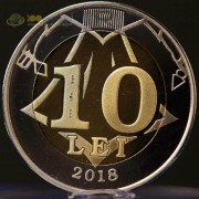 Молдавия 2018 10 леев Щит и герб