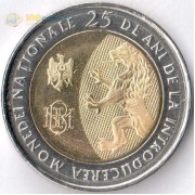Молдавия 2018 10 леев 25 лет валюте