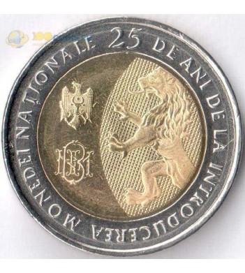 Молдавия 2018 10 леев 25 лет валюте