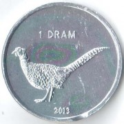 Нагорный Карабах 2013 1 драм Фазан Нагорный Карабах 2013 1 драм Фазан