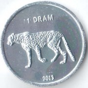 Нагорный Карабах 2013 1 драм Гепард Нагорный Карабах 2013 1 драм Гепард