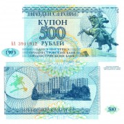 Приднестровье бона (22) 1993 500 рублей