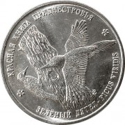 Приднестровье 2018 1 рубль Зеленый дятел