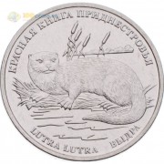 Приднестровье 2018 1 рубль Выдра