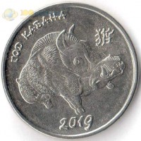 Приднестровье 2018 1 рубль год Кабана (Свиньи) Приднестровье 2018 1 рубль год Кабана (Свиньи)