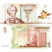 Приднестровье бона (new) 2019 1 рубль