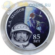 Приднестровье 2019 20 рублей Леонов космос Приднестровье 2019 20 рублей Леонов космос