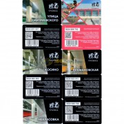 Карты тройка 2019 Некрасовская линия набор