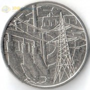 Приднестровье 2019 1 рубль Промышленность Приднестровье 2019 1 рубль Промышленность