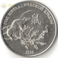 Приднестровье 2019 1 рубль Год крысы Приднестровье 2019 1 рубль Год крысы