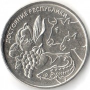 Приднестровье 2020 1 рубль Сельское хозяйство Приднестровье 2020 1 рубль Сельское хозяйство