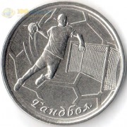 Приднестровье 2020 1 рубль Гандбол